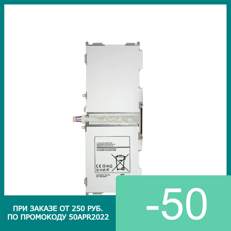 Аккумуляторная батарея EB-BT530FBC EB-BT530FBE для Samsung Galaxy Tab 4 10.1 SM-T530 SM-T531 SM-T533 6800 мАч |