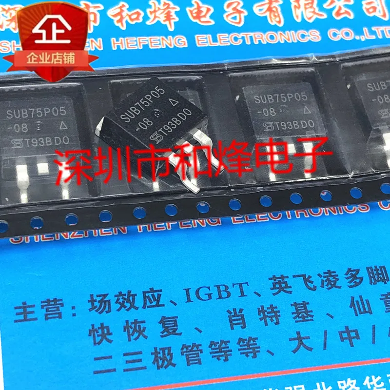 

30pcs original new SUB75P05-08 TO-263 -55V -75A