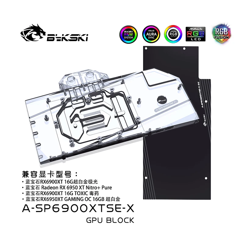 

Водный блок Bykski GPU для SAPPHIRE RADEON RX 6900 XT 16GB NITRO + специальное издание RX6950XT Nitro + чистая графическая карта с охлаждением