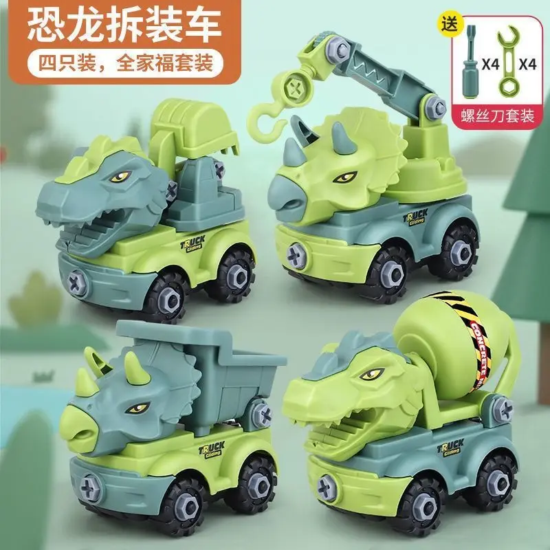 

Children's Construction Toy Dinosaur Engineering Car Excavator Dump Truck Educational DIY Model Car Toys for Kids Boy Child Gift