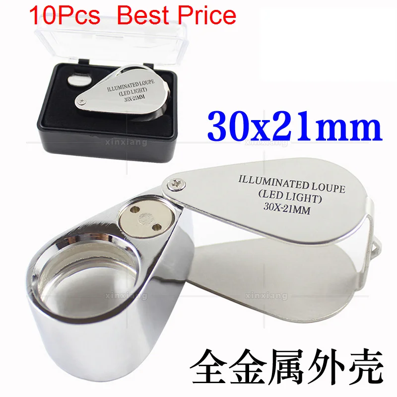 

10Pcs/lot 30x 21mm All Metal Folding Identification Jewelry Mirror Stainless Steel Led Lamp Antique Jade Magnifier Glass