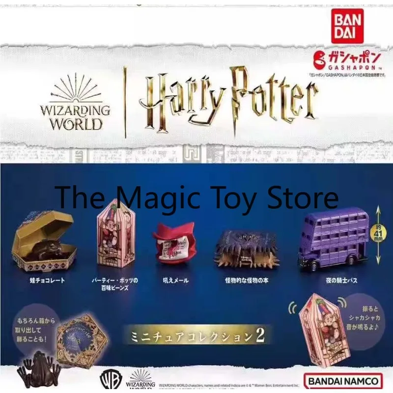 Фото Оригинальные товары Bandai по Гарри Поттеру: волшебные предметы из гачапона-серии — Автобус-Рыцарь, Бобы Берт Боттс со всеми вкусами, игрушки-кричащие письма. №1