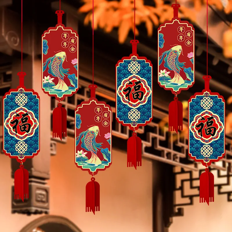 Украшение для весеннего фестиваля Малый кулон с благословением торгового центра