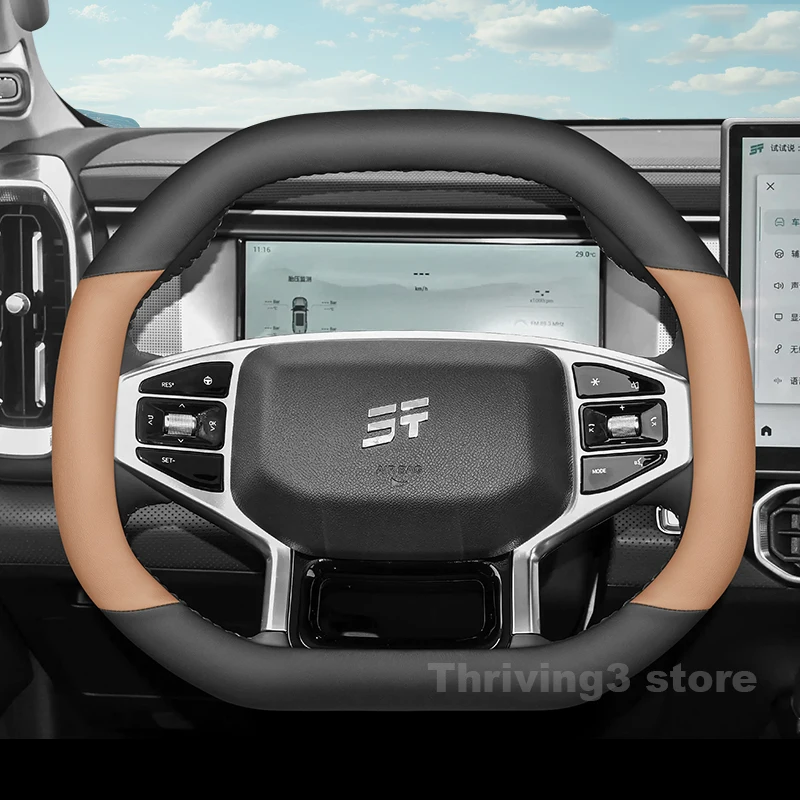 

Кожаный чехол на руль автомобиля для Jetour T1 T2 2023 2024 2025, дышащий нескользящий автомобильный чехол на руль Jetour t2, аксессуары