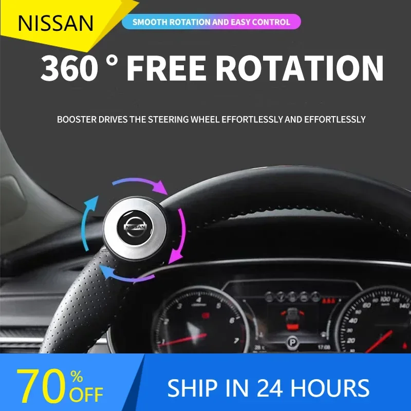 Для Nissan Teana шаровая ручка усилителя рулевого колеса 360 питания управления