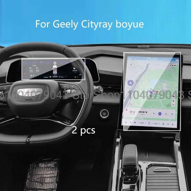 

Защитная пленка из закаленного стекла для Geely Cityray boyue 2023 2024, автомобильный GPS-навигационный инструмент, аксессуары против царапин