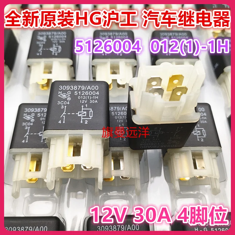 

HG новое оригинальное 5126004 Shanghai engineering 3093879 a00:1450:8006 реле 12 в 30 А 4 фута 1 ч