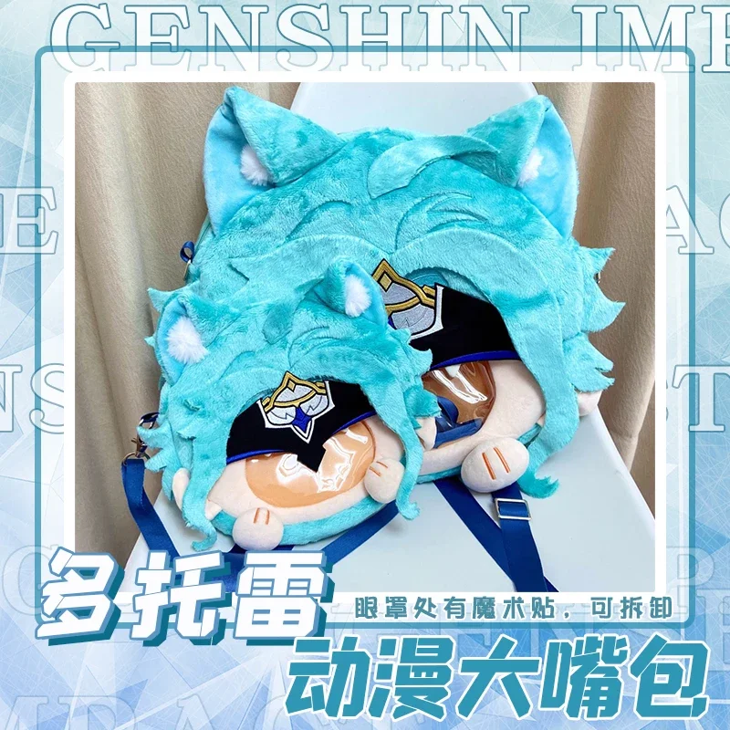 Игра Genshin Impact II Doctor The Cosplay плюшевая сумка с большим ртом прозрачный рюкзак на