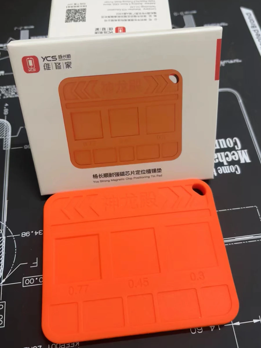 

YCS изогнутый магнитный коврик для пайки