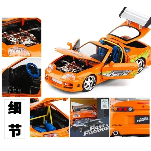Maisto 1:24 Toyota Supra  игрушечный автомобиль