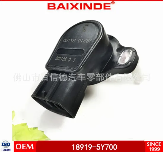 

BAIXINDE3 Quality Assurance Throttle Sensor OEM 18919-5Y700