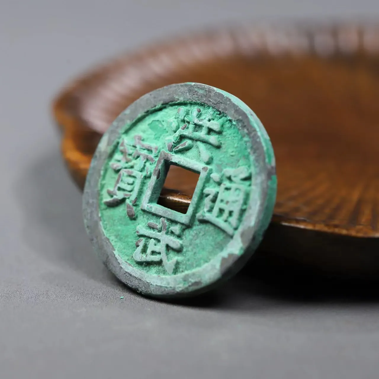 Классические Медные деньги Hongwu Tongbao назад две глубокий зеленый амулет с вышивкой