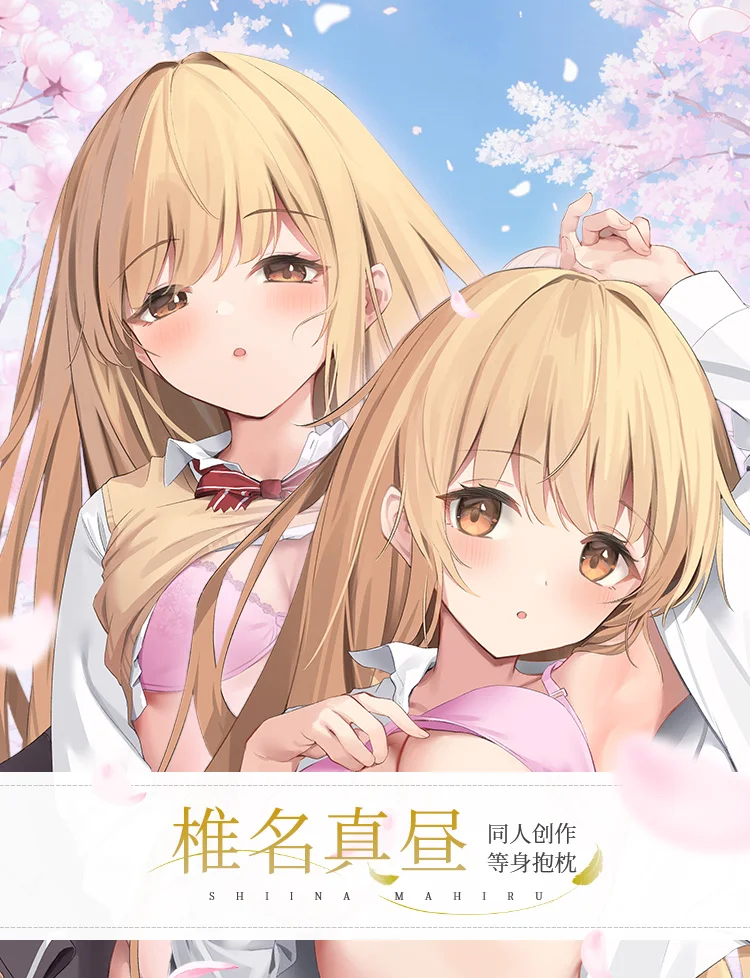 

Ангел, приходная дверь, Spoils Me Rotten Shiina Mahiru, аниме дакимакура, обнимающая подушка для тела, приблизительно, длинная наволочка