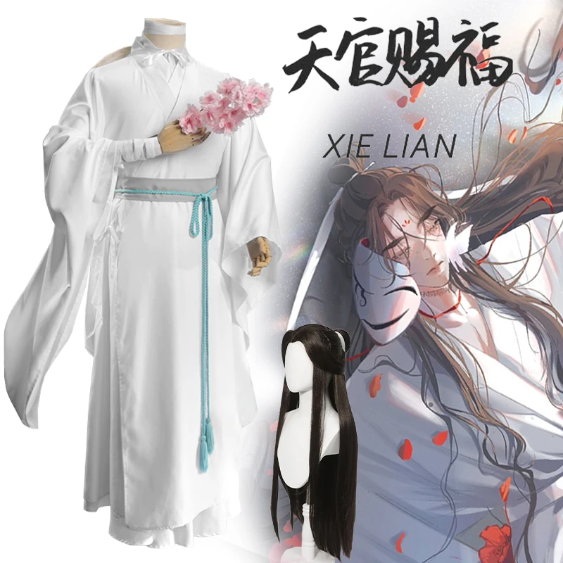 

Костюм для косплея аниме Xie Lian Tian Guan Ci Fu, парики Xielian для косплея, белая одежда ханьфу для Хэллоуина, аксессуары для женщин и мужчин