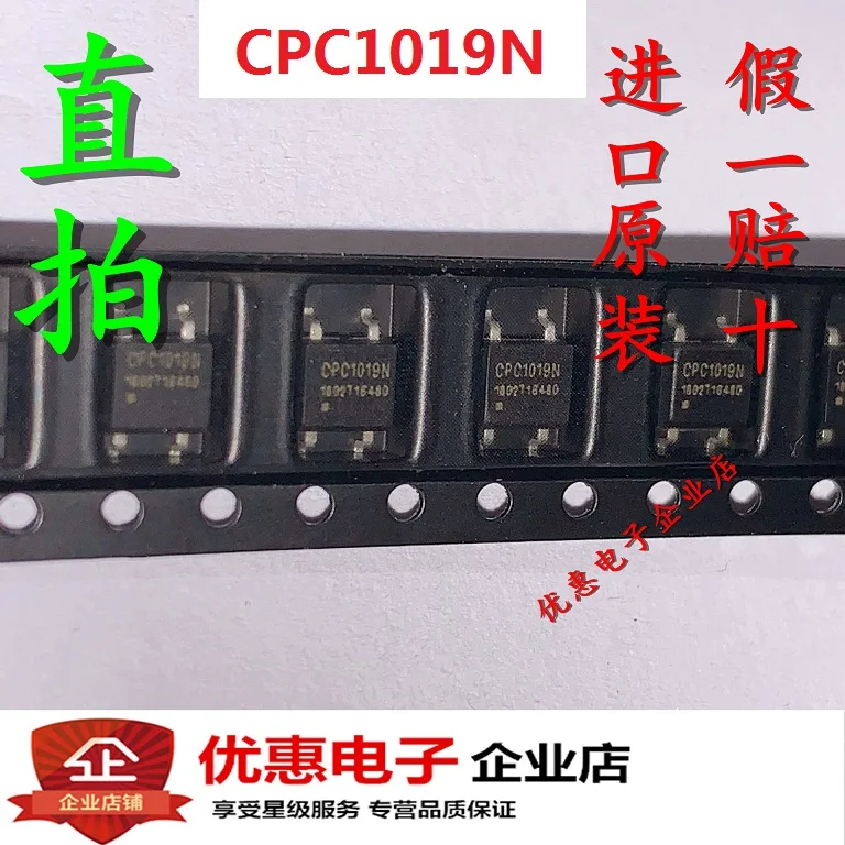 

20 шт./лот CPC1019N CPC1019NTR SOP4