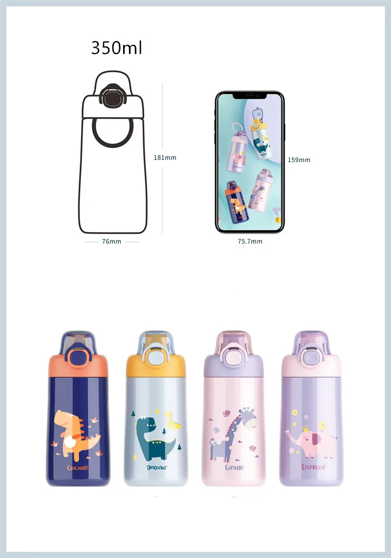 Детский термос из нержавеющей стали 350 мл