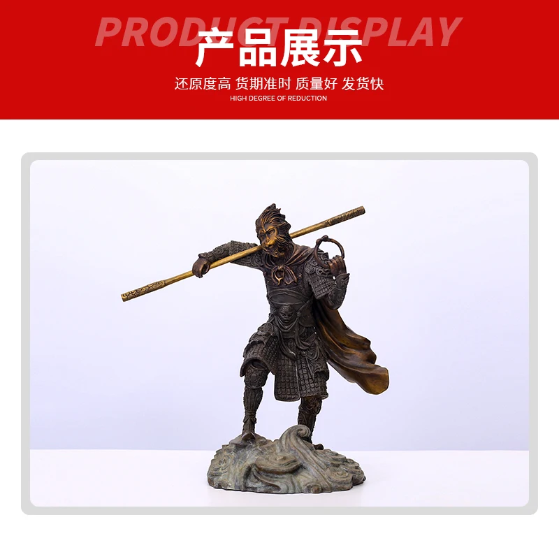Черная статуя солнца Wukong скульптура украшение на заказ