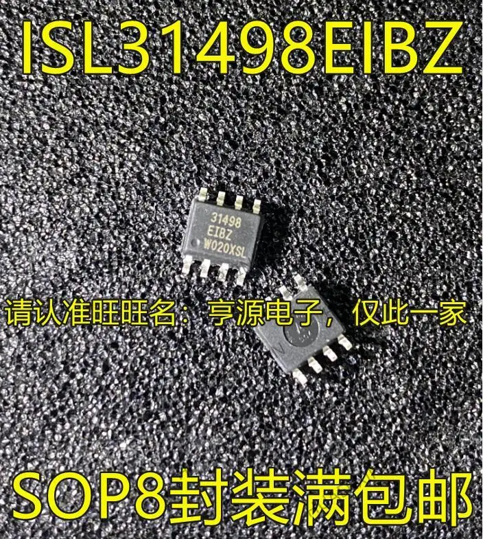 

10 шт. новый оригинальный ISL31498 ISL31498EIBZ 31498 SOP8
