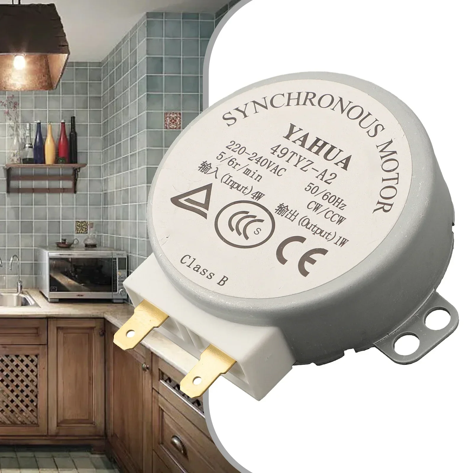

Резервный двигатель для микроволновой печи VIBRATITE 49TYZ-A2