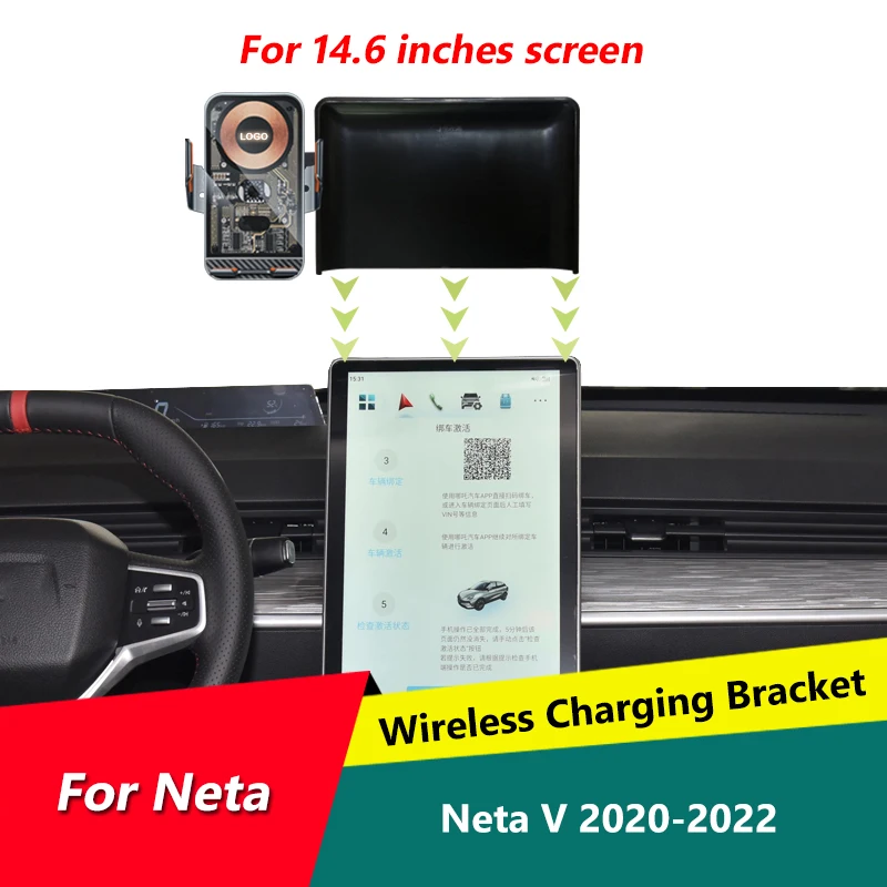 

For Neta V 2020-2022 15W Car Phone QI Wireless Charger Holder Screen Navigation 360° Rotating Mount Bracket Interior Accessories