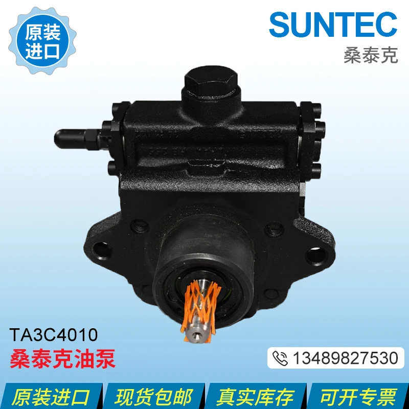 Масляный насос высокого давления SUNTEC Santek TA2C4010 TA3C4010 TA4C4010 TA5C 4010