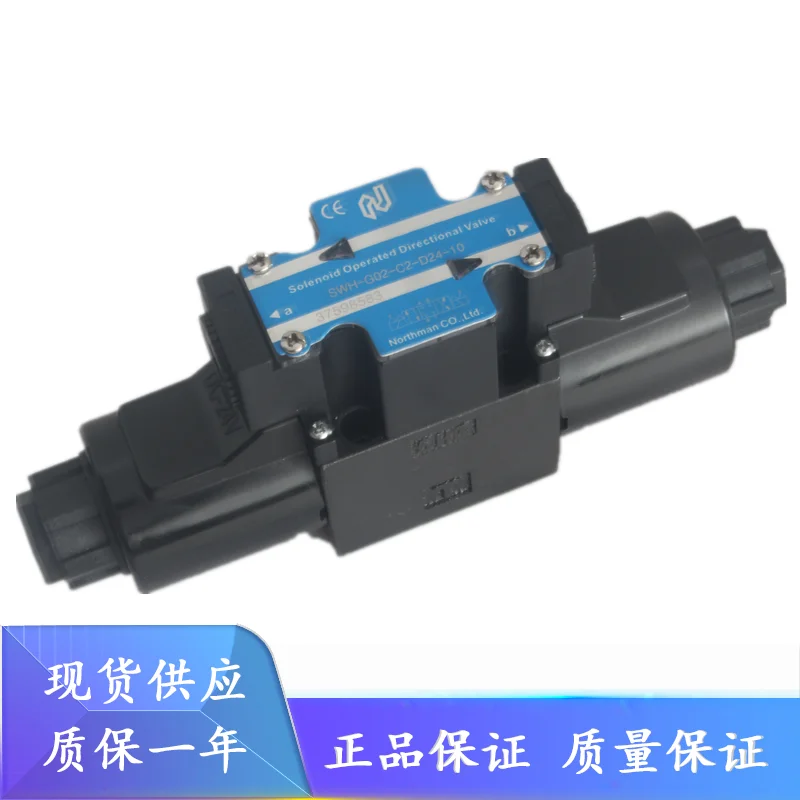 Электромагнитный клапан Seiki SWH-G03-C51-A220-20-K гидравлический режущий станок для