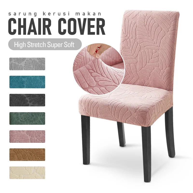 

1PCS Solid Color Jacquard Chair Cover Elastic Spandex Chair Covers for Dining Room Hotel Home Decor Washable Seat Protectors