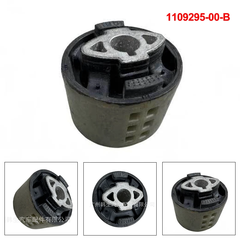 

Для Tesla Model Y/3 размещение переднего привода задняя втулка двигателя 1109291 -00-С 1109293 -00-Б 1109294 -00-Б 1109295 -00-Б 1109296 1109297