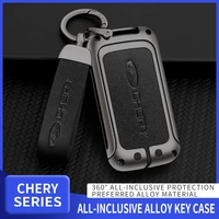 car key cover case for chery tiggo 5x 3x 8 7 arrizo gx type car aluminium alloy styling key protection keychain auto accessories