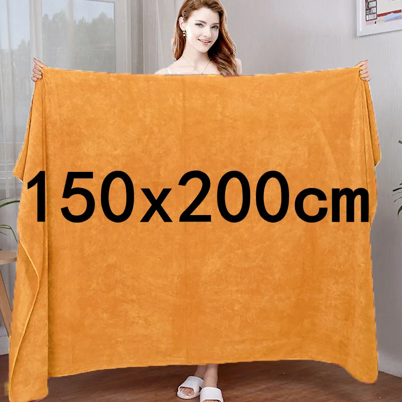 

150X200cm thickened, lint-free, smooth and soft, double-sided quick-drying bath towel, oversized microfiber bath towel