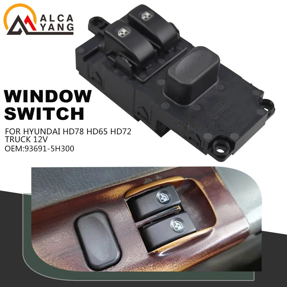 

Переключатель мощности окна 12 В для Hyundai HD35/HD45/HD65/HD72/HD75/HD78, автомобильные аксессуары для грузовиков