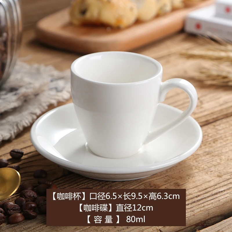 European Coffee Cup Latte Glass Reusable White Simple Ceramic Eco Friendly Kahve Fincan Takimlari Set
