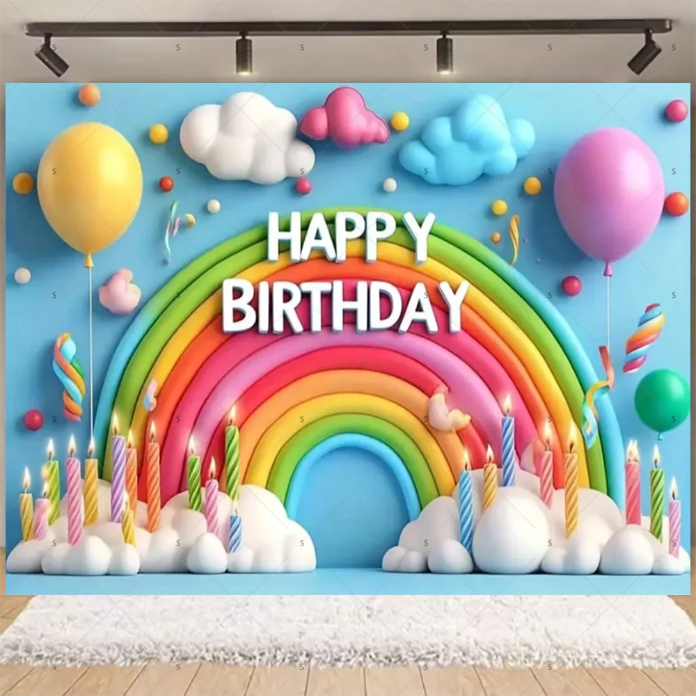 

Радужная виниловая фотозона для детского праздника