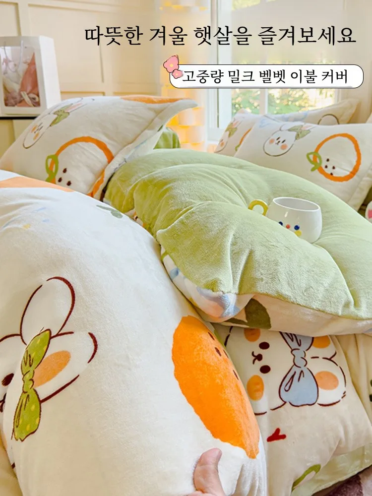 Thickened Milk Velvet Cartoon Print Quilt Cover Single Piece 2024 New Fashion Dormitory Household Bedding Four-Piece Set