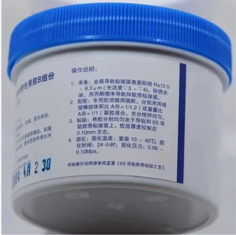 Клей на две бутылки для ленты из ПТФЭ b всего 440 мл 0 75-0 9 ㎡