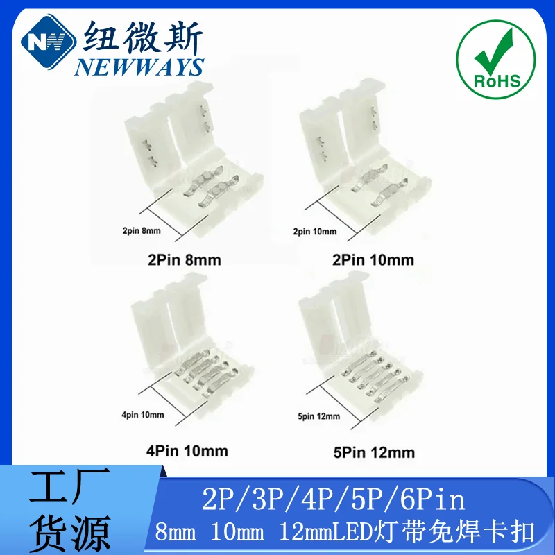 

Мягкая светодиодная лента 2Pin/3Pin/4Pin/5Pin/6Pin 8мм 10мм