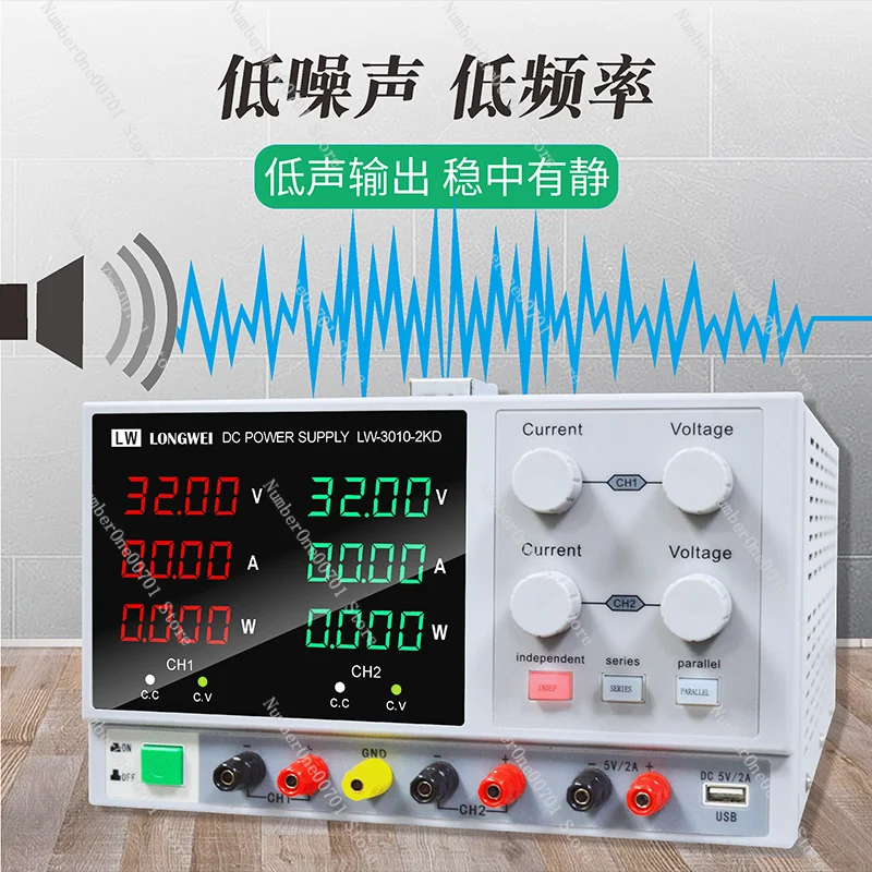 Longwei двухканальный источник питания постоянного тока Регулируемый импульсный