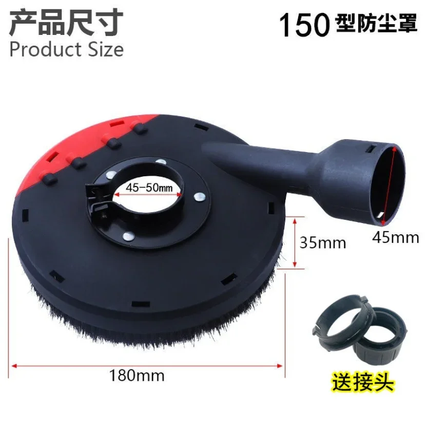 

Универсальный пылезащитный кожух для поверхностной резки для угловой шлифовальной машины, встроенная плотная щетина, крышка для пылесборника, инструменты