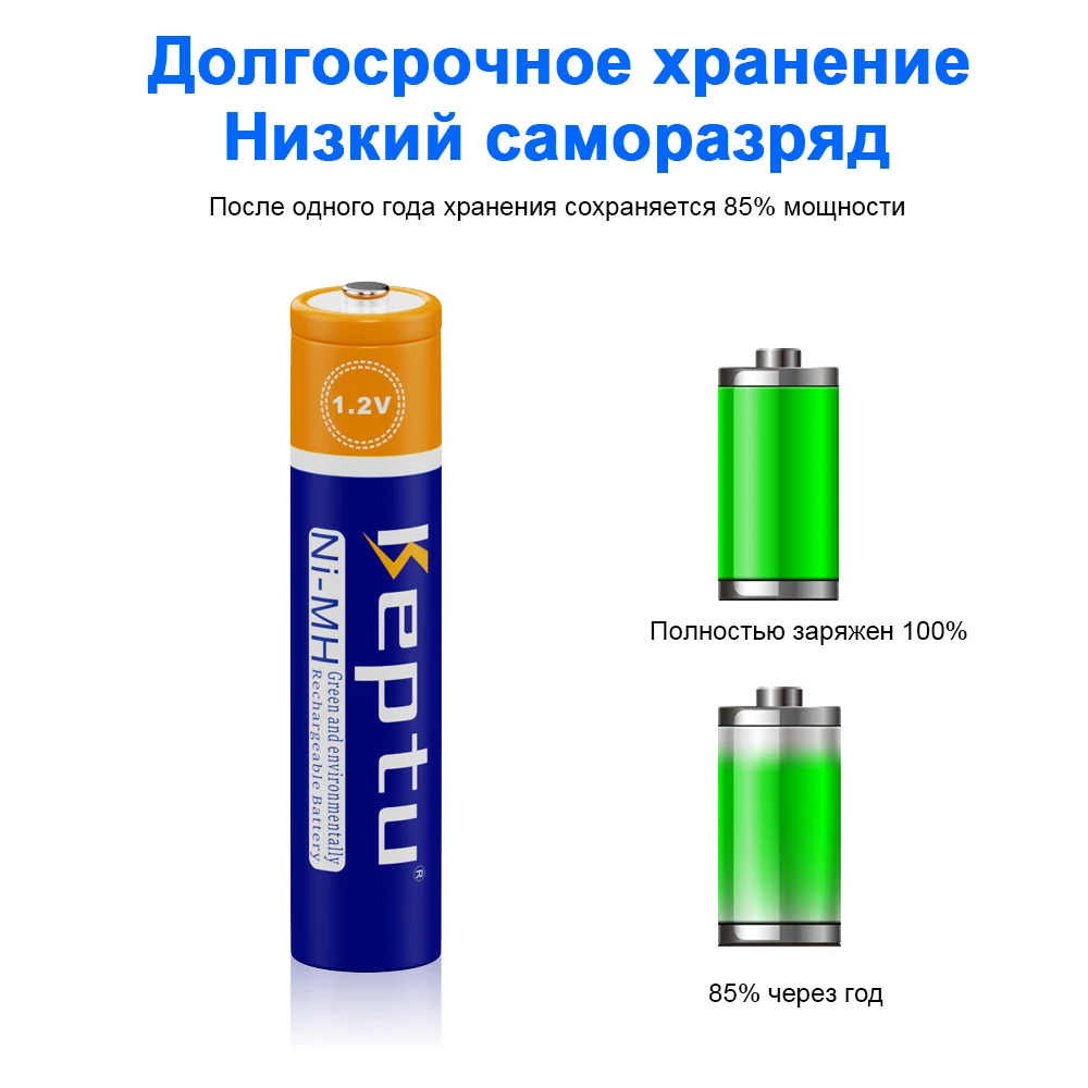 Аккумуляторная батарея AAA NIMH 3A 1000 мАч 1 2 В NI-MH Аккумуляторы Перезаряжаемые aaa