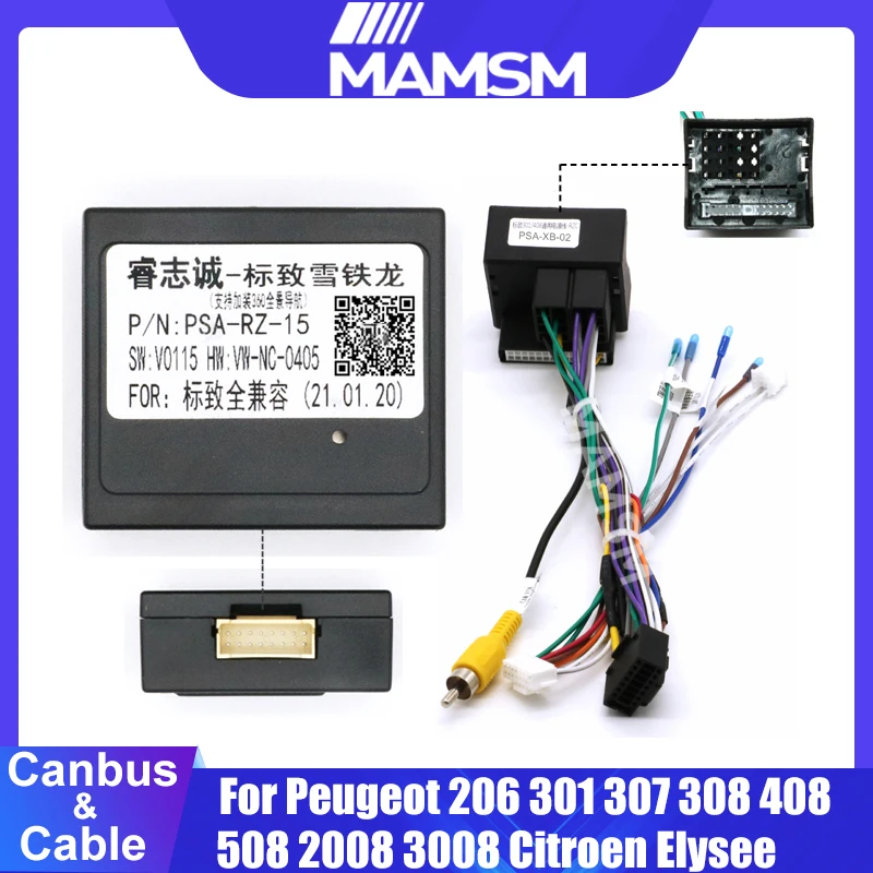

Can-шина для Peugeot 206 307 301 308 408 508 2008 3008 Citroen Elysee с 16-контактным жгутом проводов, кабельный адаптер, Android автомобильный DVD-плеер