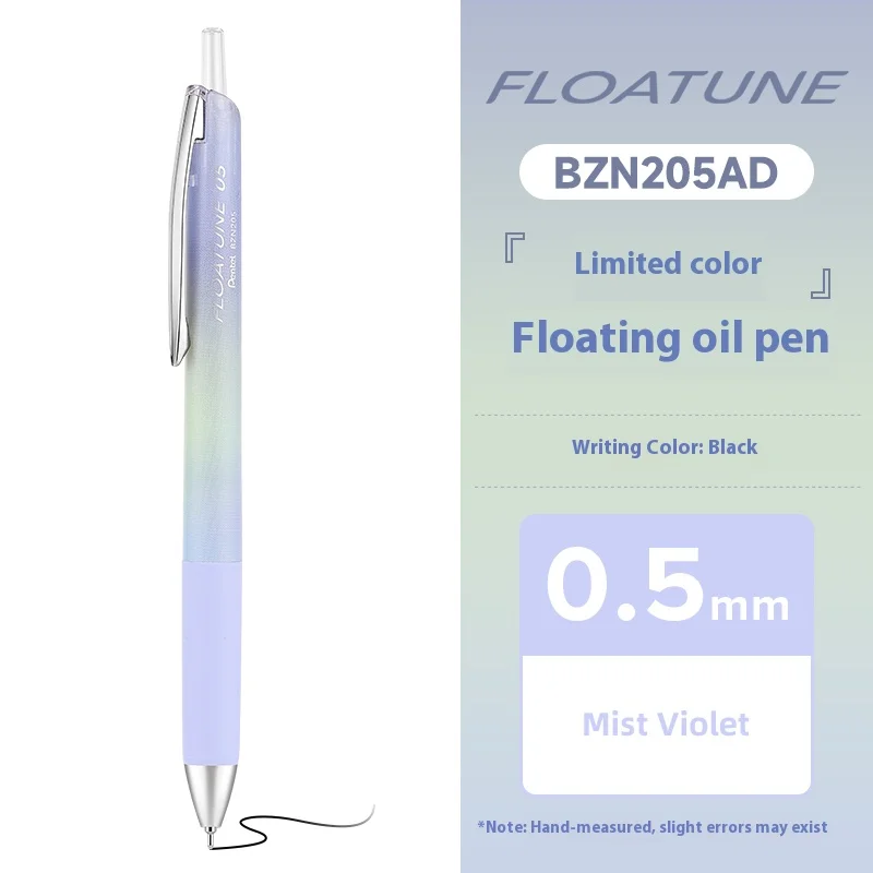 

Шариковая ручка Pentel FLOATUNE Gradient Limited, гладкая, низкофрикционная, 0,5 мм, быстросохнущие, эстетические канцелярские принадлежности с чернилами на масляной основе