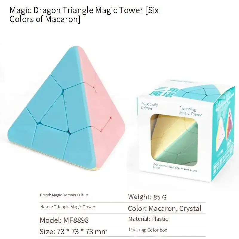 2024 необычные магнитные дартс ветряная мельница треугольная макаронная башня Magic