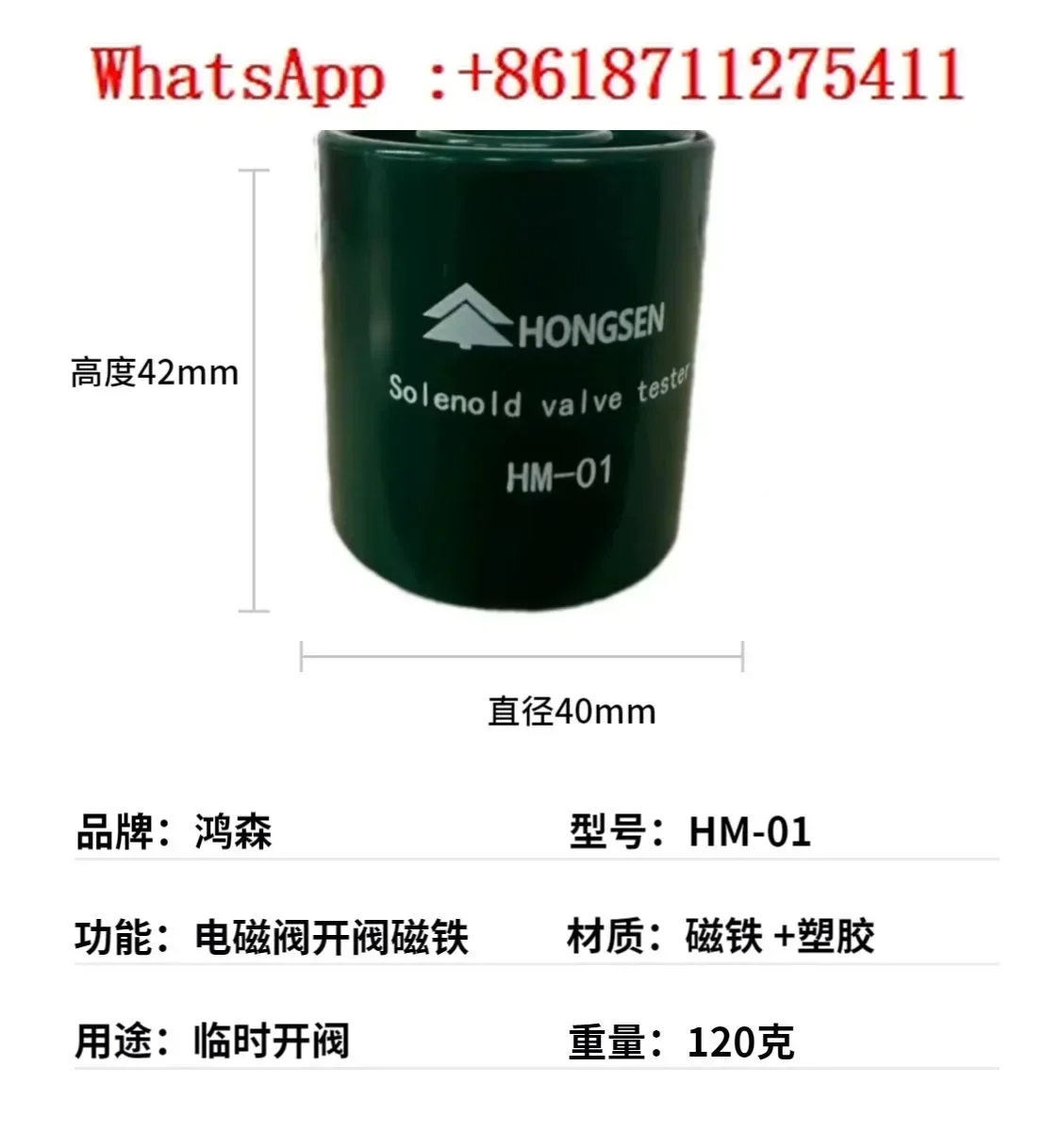 Электромагнитный клапан для холодильного оборудования аварийный магнитный