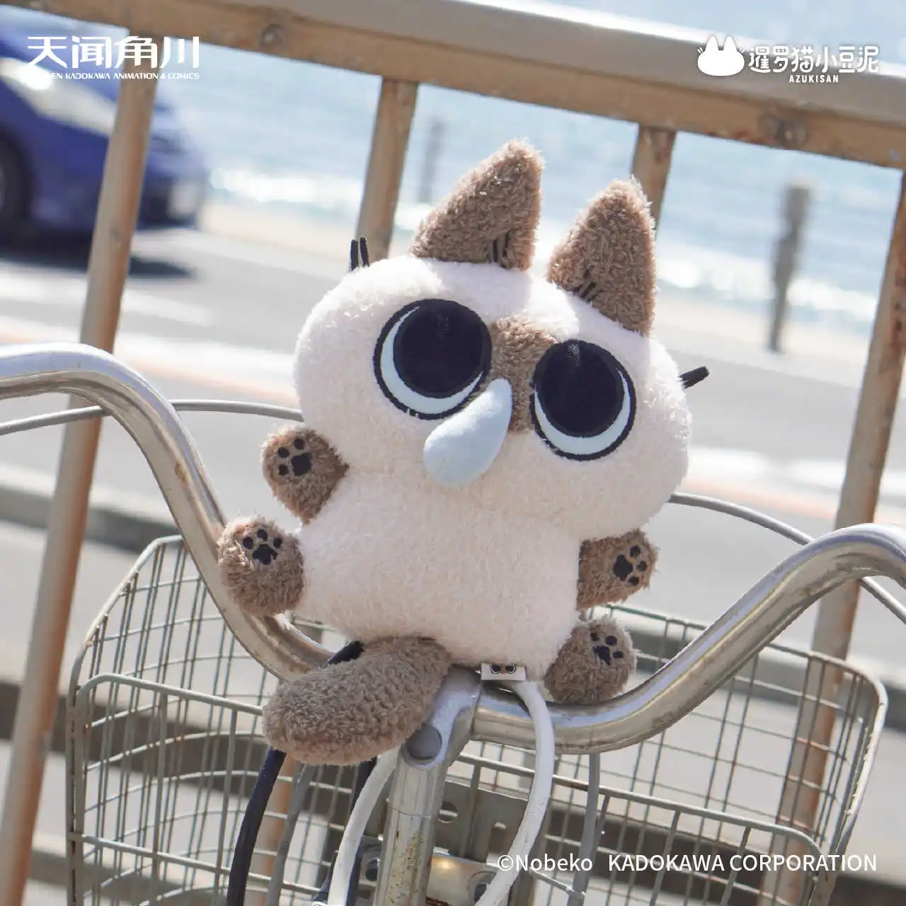 20 см Kawaii Azukisan сиамский кот плюшевые игрушки сопл ошибка серия хлопковая кукла