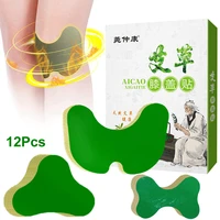 12pcs wormwood detox foot patch for muscle joints pain relief knee pads detoxification sticker medical plaster back pain patches