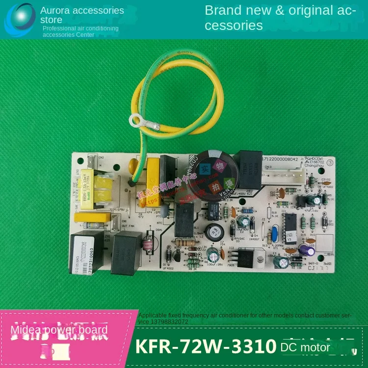 KFR-72W-3310.D B3310 Midea 3P Air Conditioner External Power DC Fan Computer Board