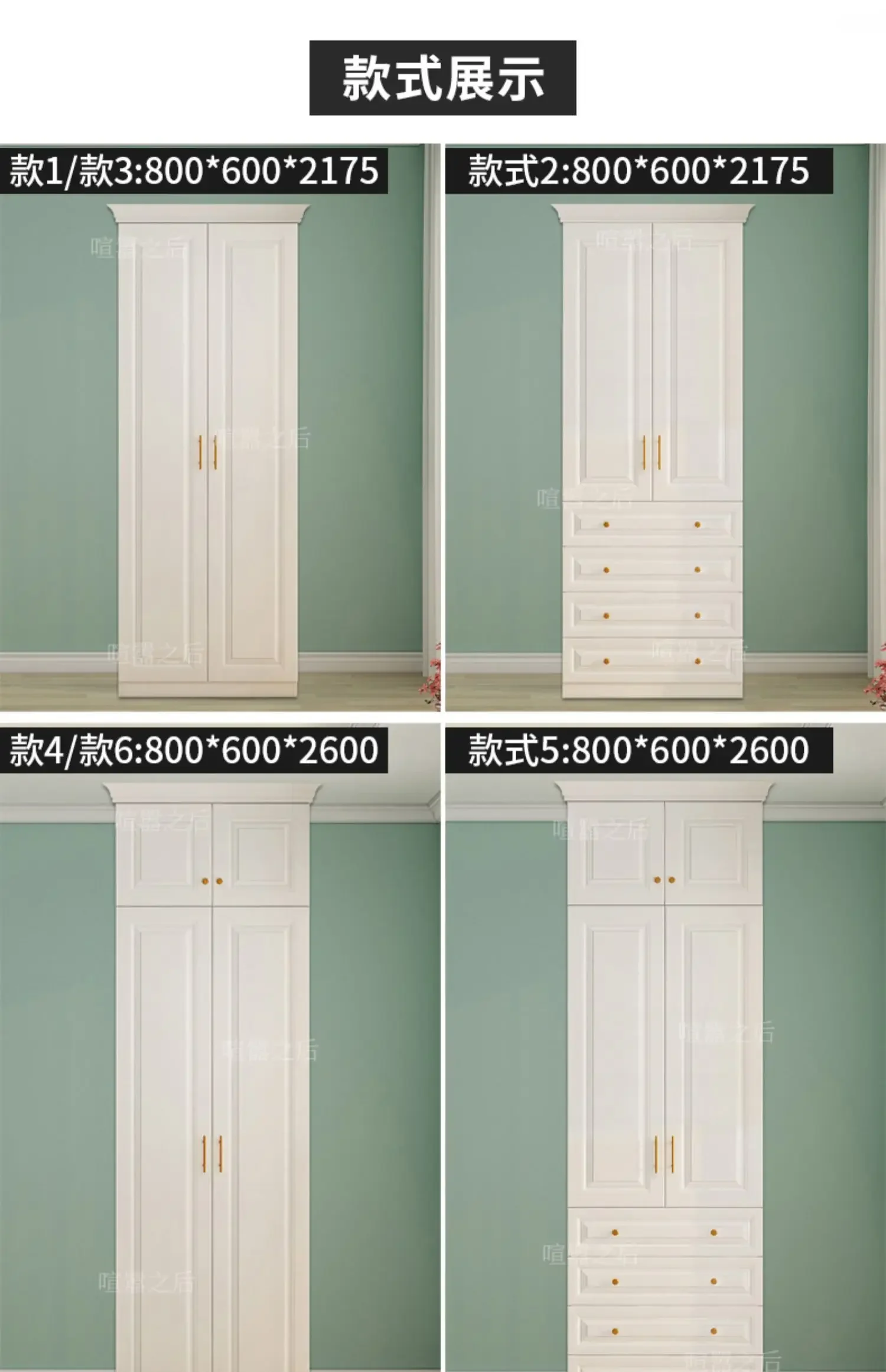 Современный минималистичный вертикальный навесной шкаф домашний для спальни