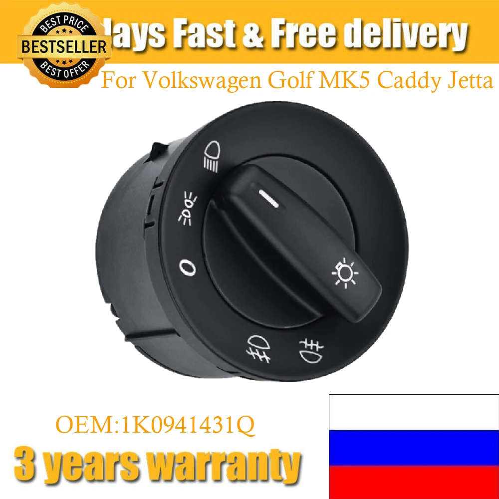 

Новый переключатель фары для Volkswagen Golf MK5 Caddy Jetta Touran Satellite Bora 1K0941431Q