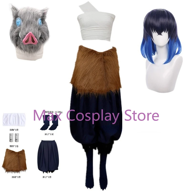 Костюм для косплея Max Cos с аниме иносукэ Униформа париком маска свиньи наряд на