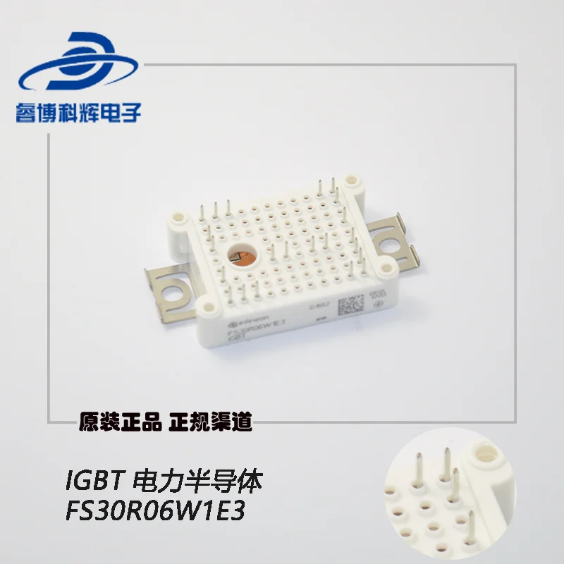 

Brand new original fs20r06w1e3 fs30r06w1e3 fs50r06w1e3 spot direct selling IGBT